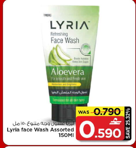 available at MARK & SAVE in Oman - Muscat