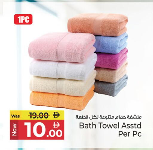 available at كنز هايبرماركت in الإمارات العربية المتحدة , الامارات - الشارقة / عجمان