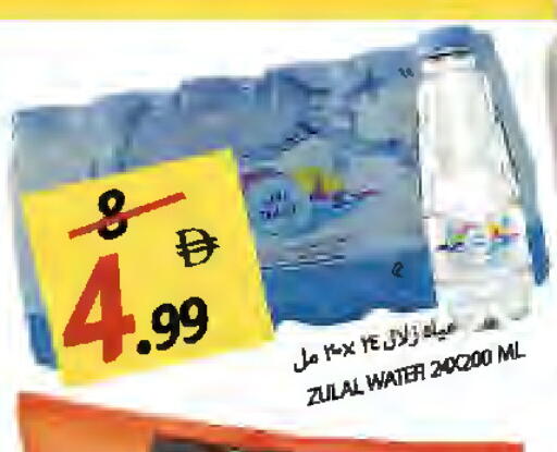 available at Rawabi Market Ajman in UAE - Sharjah / Ajman