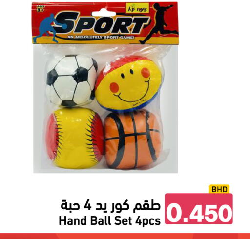 available at Ramez in Bahrain