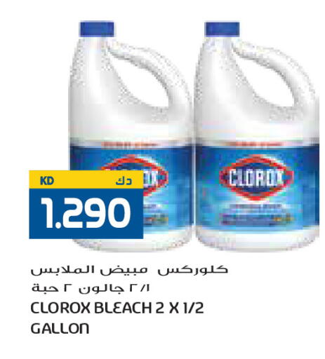 available at Grand Costo in Kuwait - Kuwait City