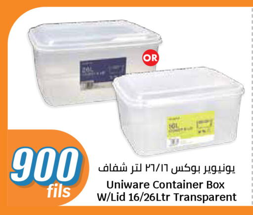 available at سيتي هايبرماركت in الكويت - محافظة الجهراء