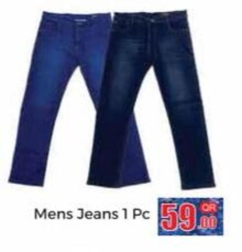 available at Kabayan Store in Qatar - Al Wakra