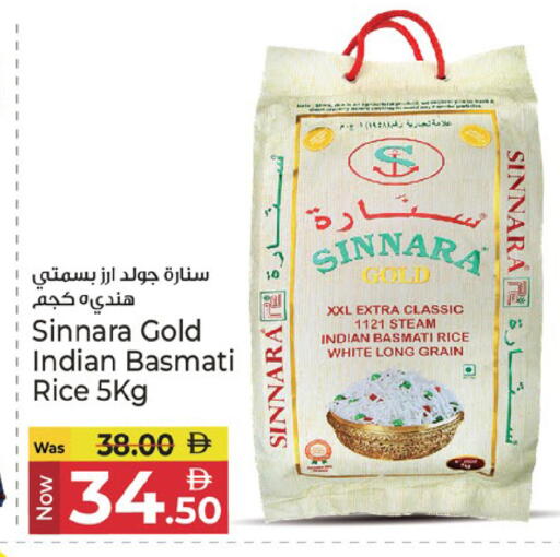 available at كنز هايبرماركت in الإمارات العربية المتحدة , الامارات - الشارقة / عجمان