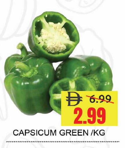 Capsicum available at ليبتس هايبرماركت in الإمارات العربية المتحدة , الامارات - رَأْس ٱلْخَيْمَة