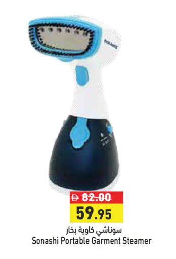 available at Aswaq Ramez in UAE - Ras al Khaimah