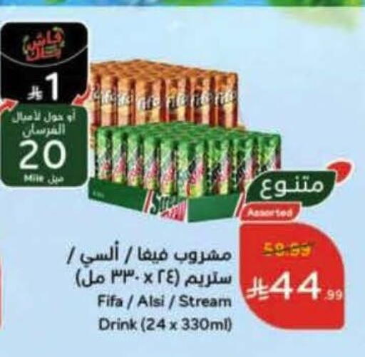 available at Hyper Panda in KSA, Saudi Arabia, Saudi - Jeddah