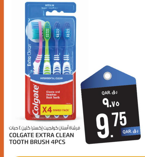 available at Kenz Mini Mart in Qatar - Al Wakra