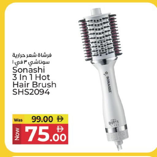 available at كنز هايبرماركت in الإمارات العربية المتحدة , الامارات - الشارقة / عجمان