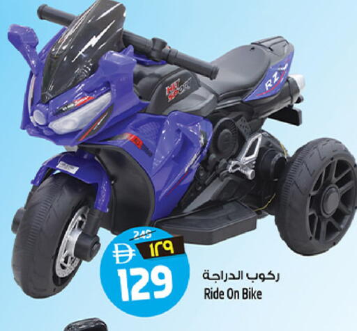 available at Safari Hypermarket in UAE - Sharjah / Ajman