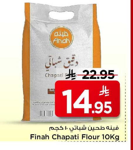 available at مارك & سيف in مملكة العربية السعودية, السعودية, سعودية - الخبر‎
