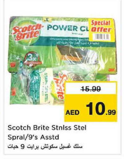 available at Nesto Hypermarket in UAE - Dubai