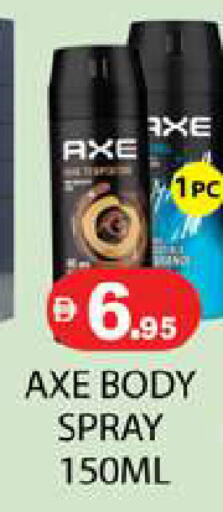 available at زين مارت سوبرماركت in الإمارات العربية المتحدة , الامارات - رَأْس ٱلْخَيْمَة