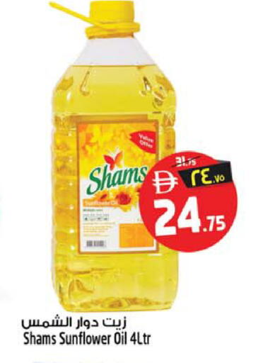 available at سفاري هايبرماركت in الإمارات العربية المتحدة , الامارات - الشارقة / عجمان