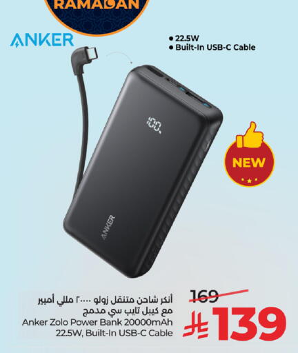 available at لولو هايبرماركت in مملكة العربية السعودية, السعودية, سعودية - تبوك