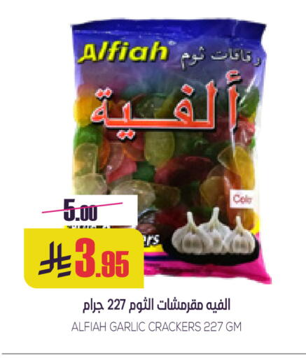 Garlic available at Sapt in KSA, Saudi Arabia, Saudi - Buraidah