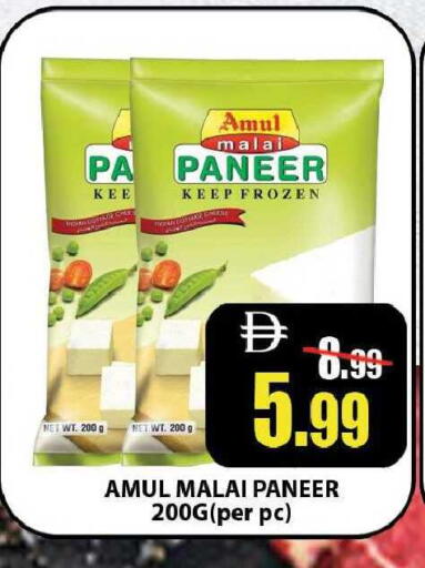 available at ليبتس هايبرماركت in الإمارات العربية المتحدة , الامارات - رَأْس ٱلْخَيْمَة