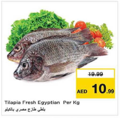 available at Nesto Hypermarket in UAE - Dubai