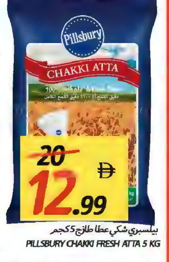 available at  روابي ماركت عجمان in الإمارات العربية المتحدة , الامارات - الشارقة / عجمان