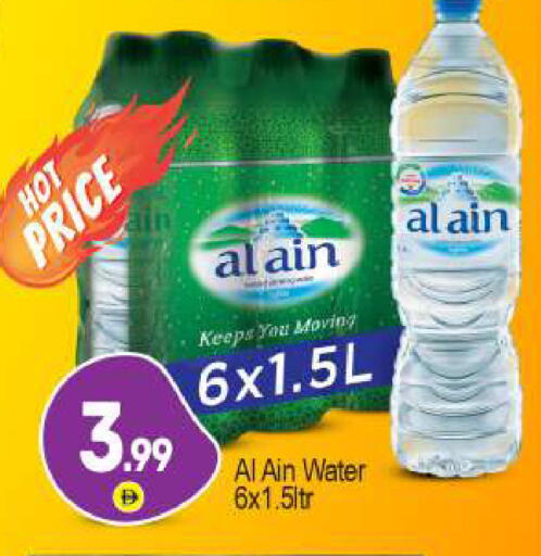 available at BIGmart in UAE - Abu Dhabi