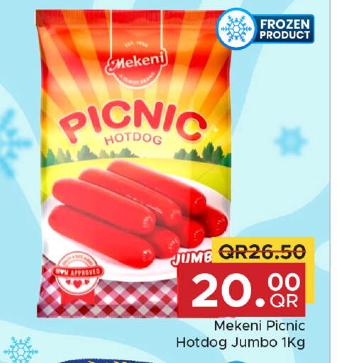 available at مركز التموين العائلي in قطر - الشحانية