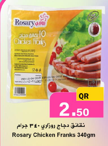 Date available at احلى مارت in قطر - الدوحة