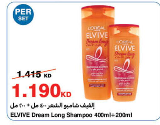 available at HyperMax in Kuwait - Ahmadi Governorate