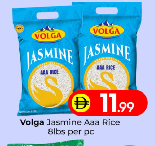 available at Mubarak Hypermarket Sharjah in UAE - Sharjah / Ajman