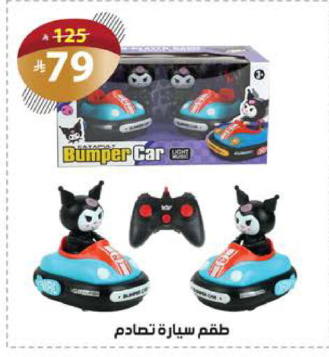 available at الهدايا سنتر in مملكة العربية السعودية, السعودية, سعودية - مكة المكرمة