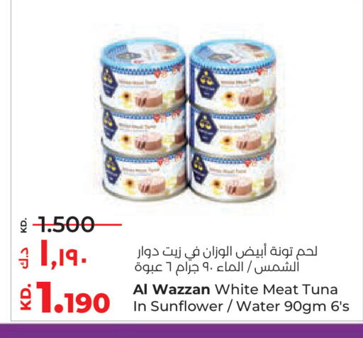 available at لولو هايبر ماركت in الكويت - محافظة الأحمدي