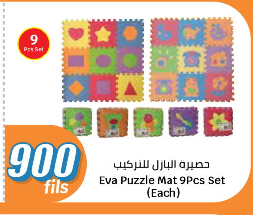 available at سيتي هايبرماركت in الكويت - محافظة الجهراء