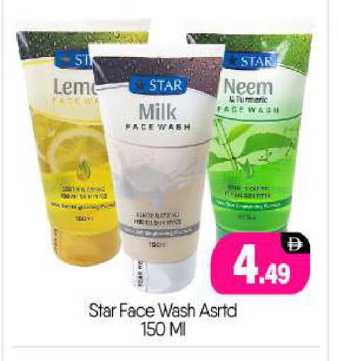 available at BIGmart in UAE - Abu Dhabi