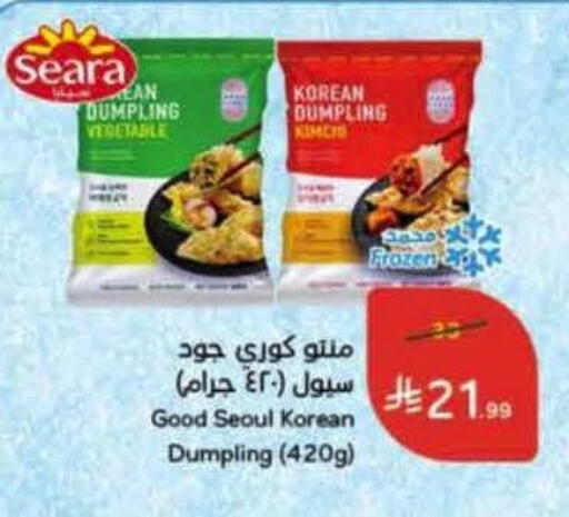 available at Hyper Panda in KSA, Saudi Arabia, Saudi - Jeddah