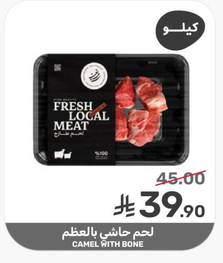 available at  مـزايــا in مملكة العربية السعودية, السعودية, سعودية - المنطقة الشرقية