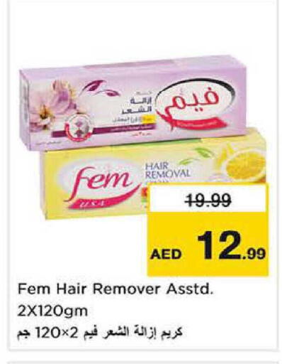 available at Nesto Hypermarket in UAE - Dubai