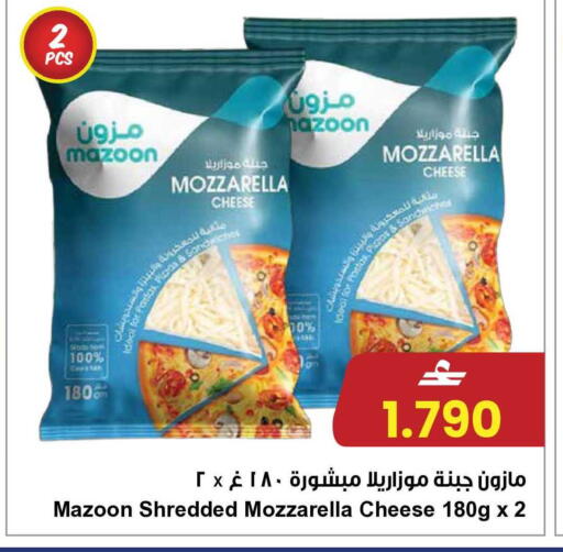 available at مركز سلطان in عُمان - صلالة