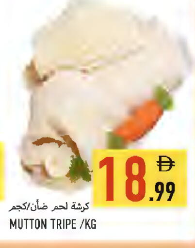 available at  روابي ماركت عجمان in الإمارات العربية المتحدة , الامارات - الشارقة / عجمان