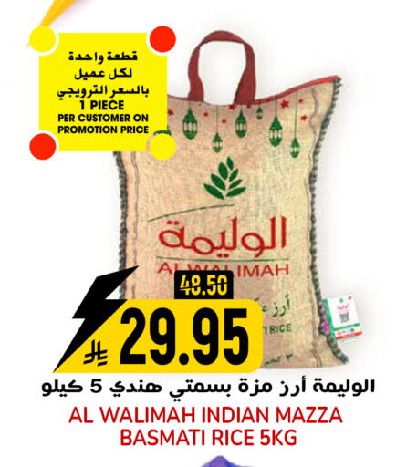 available at Grand Hyper in KSA, Saudi Arabia, Saudi - Riyadh