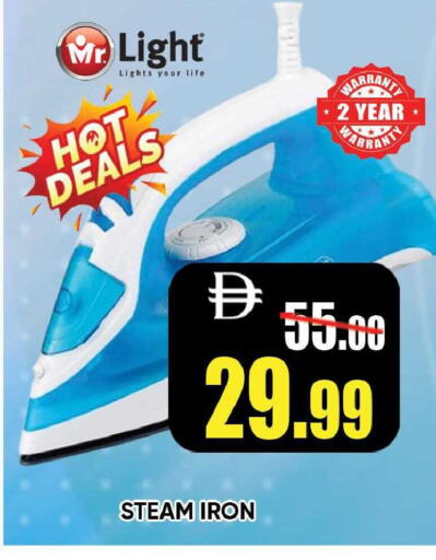 available at ليبتس هايبرماركت in الإمارات العربية المتحدة , الامارات - رَأْس ٱلْخَيْمَة