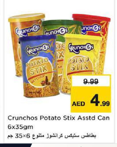 Potato available at نستو هايبرماركت in الإمارات العربية المتحدة , الامارات - الشارقة / عجمان