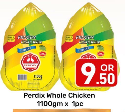 available at مجلس هايبرماركت in قطر - الريان