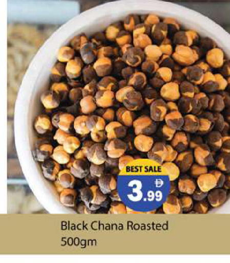 available at زين مارت سوبرماركت in الإمارات العربية المتحدة , الامارات - رَأْس ٱلْخَيْمَة