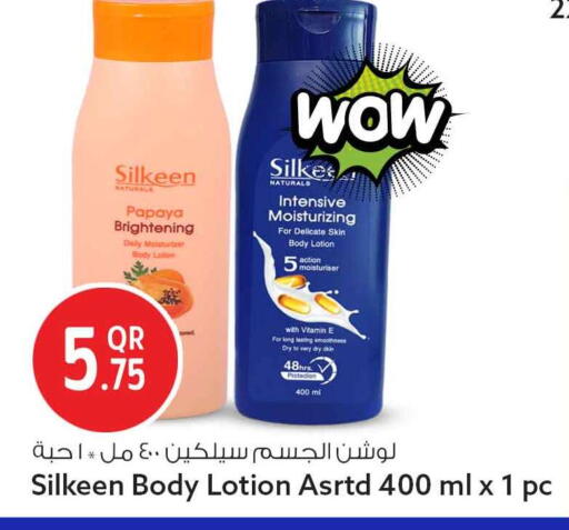 Papaya available at سفاري هايبر ماركت in قطر - الشحانية