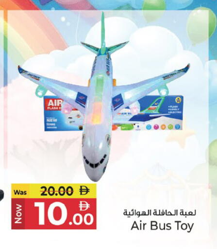 available at كنز هايبرماركت in الإمارات العربية المتحدة , الامارات - الشارقة / عجمان