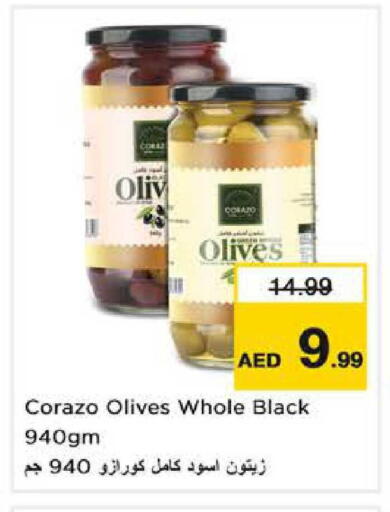 available at نستو هايبرماركت in الإمارات العربية المتحدة , الامارات - الشارقة / عجمان