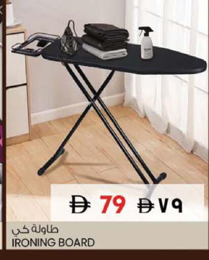 available at سفاري هايبر ماركت in الإمارات العربية المتحدة , الامارات - رَأْس ٱلْخَيْمَة