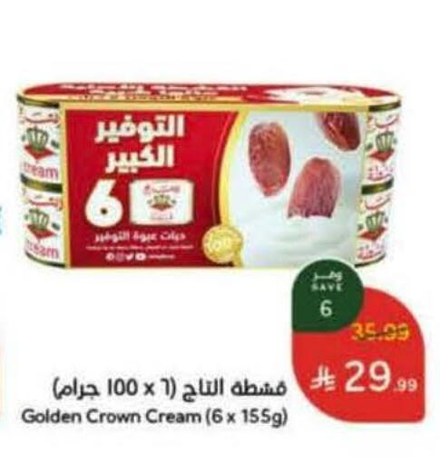 available at هايبر بنده in مملكة العربية السعودية, السعودية, سعودية - القنفذة