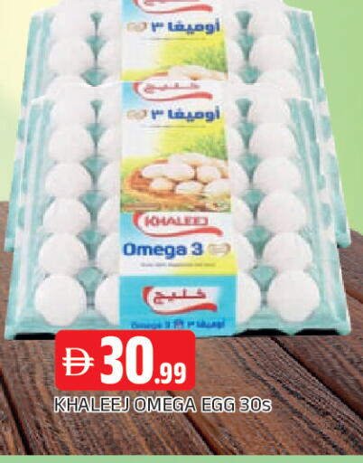 available at AL MADINA in UAE - Sharjah / Ajman