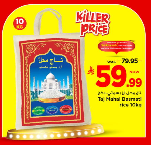 available at مارك & سيف in مملكة العربية السعودية, السعودية, سعودية - الرياض