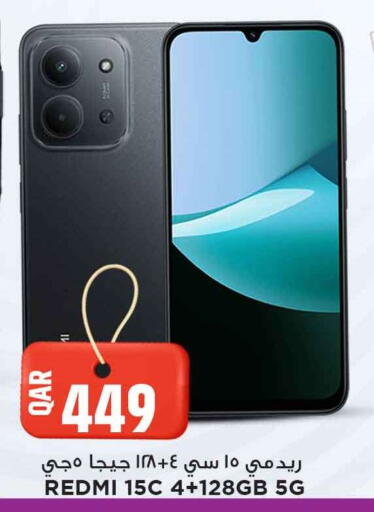 available at مرزا هايبرماركت in قطر - الشمال